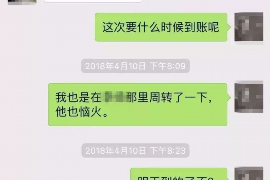 古蔺专业讨债公司有哪些核心服务？